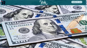 سعر الدولار الأمريكي يتراجع قليلاً مقابل الجنيه في البنوك اليوم